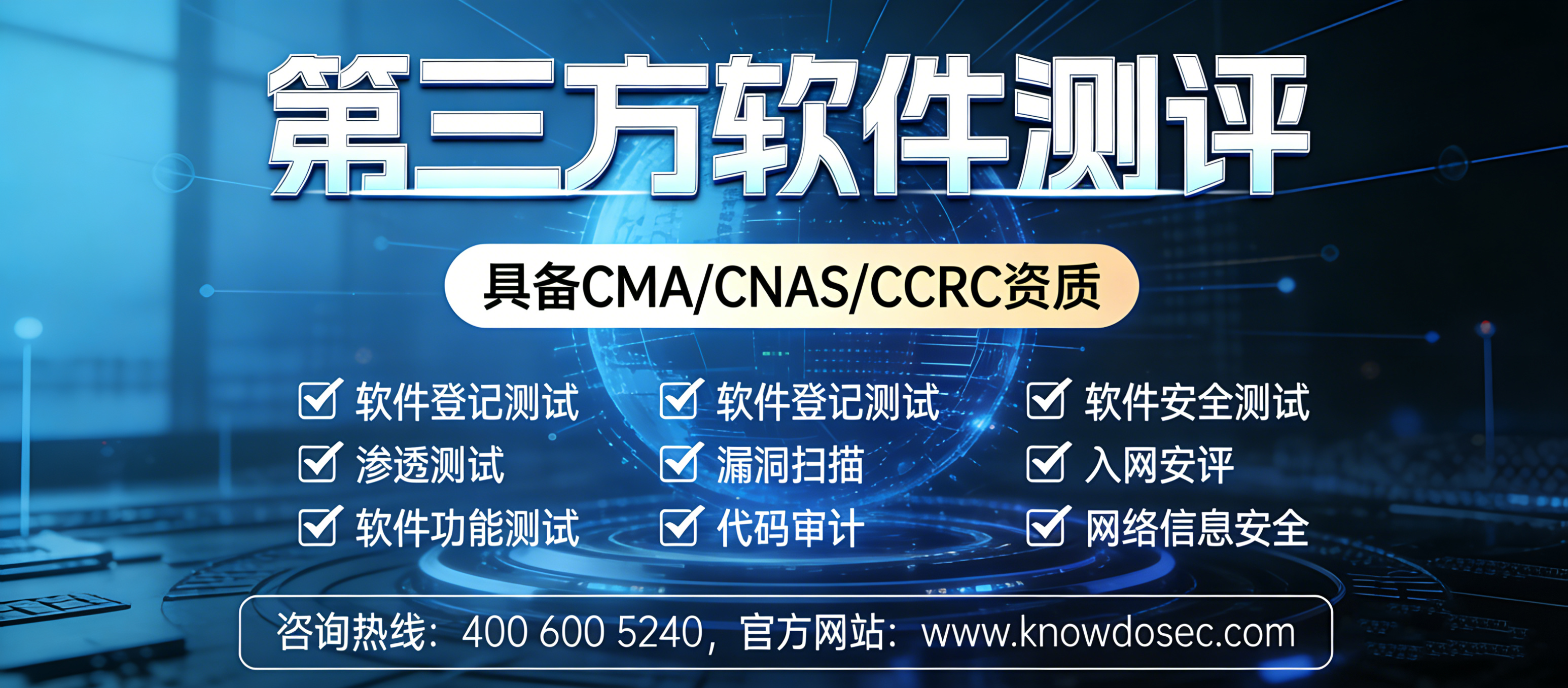 软件功能测试流程与质量管控示意