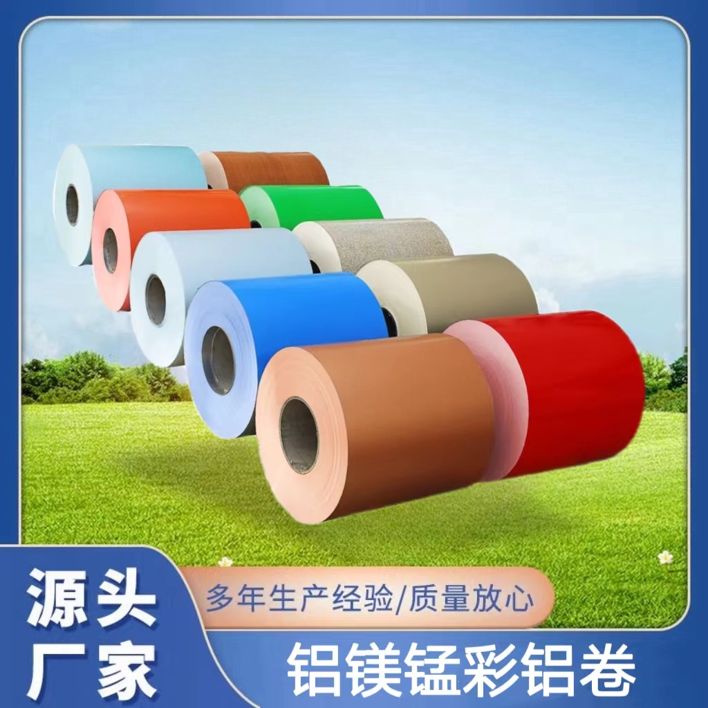 美森铝业杭州分公司外景或工厂图片