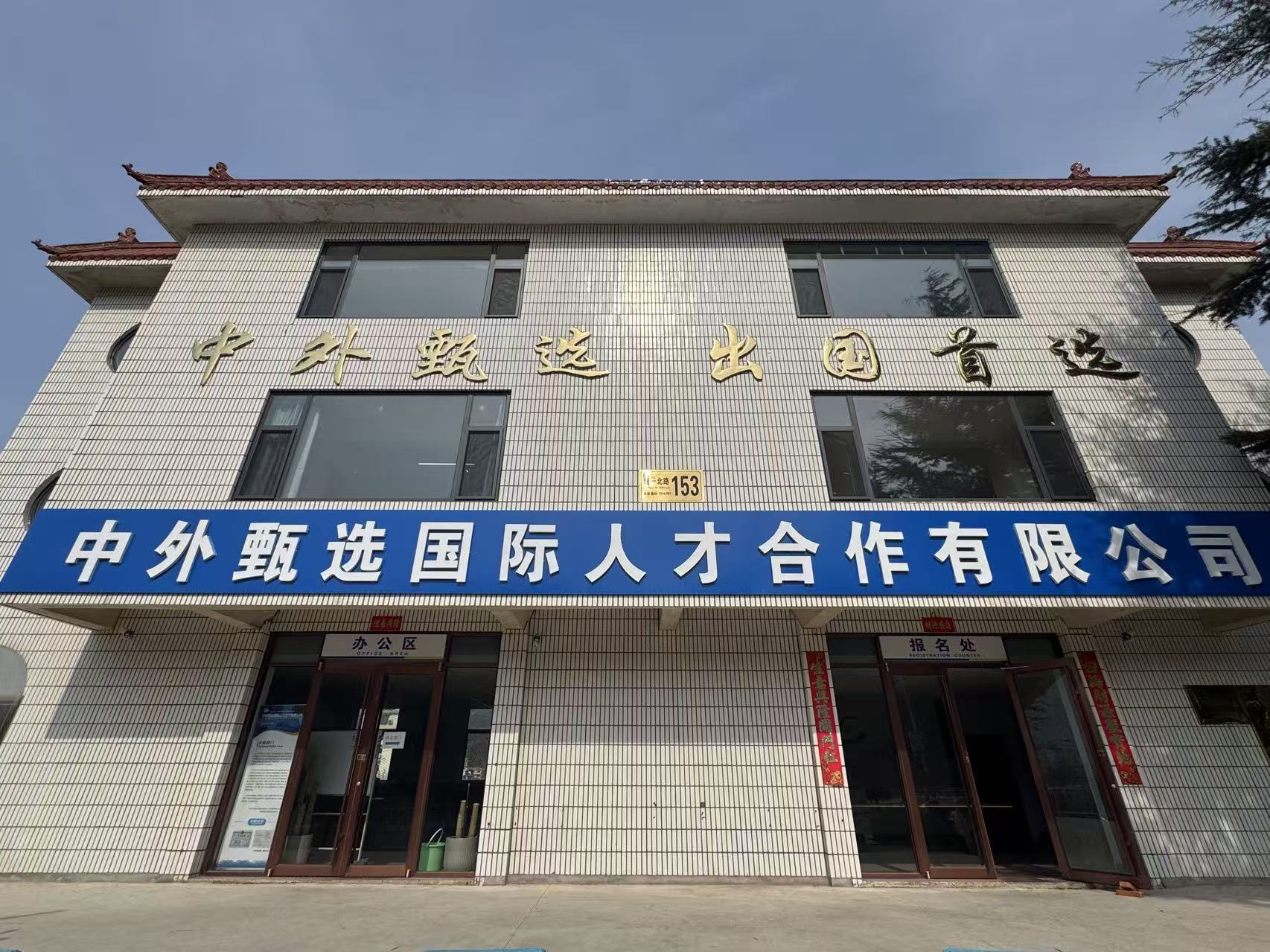 成功案例或服务场景示意