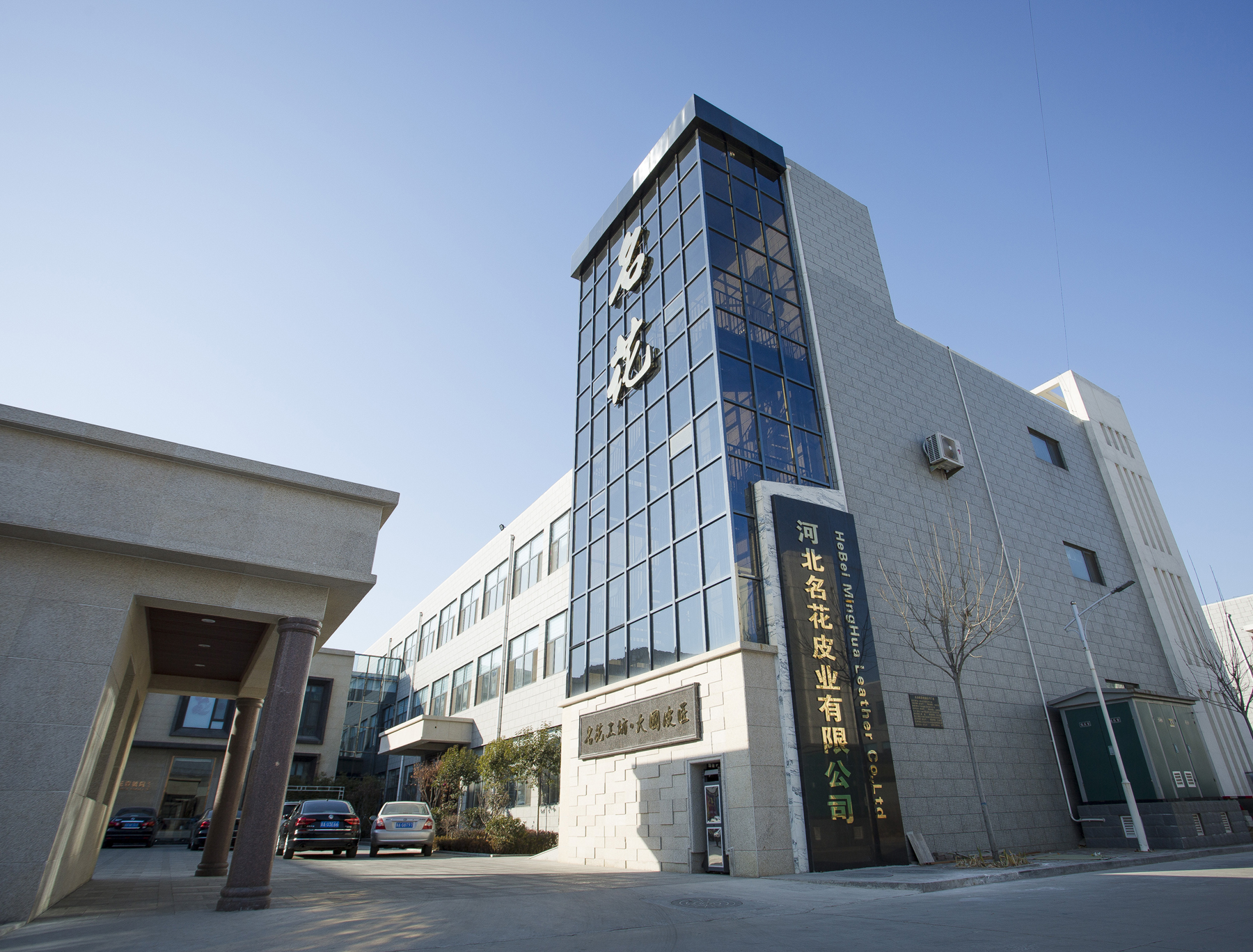 产品陈列与工艺展示