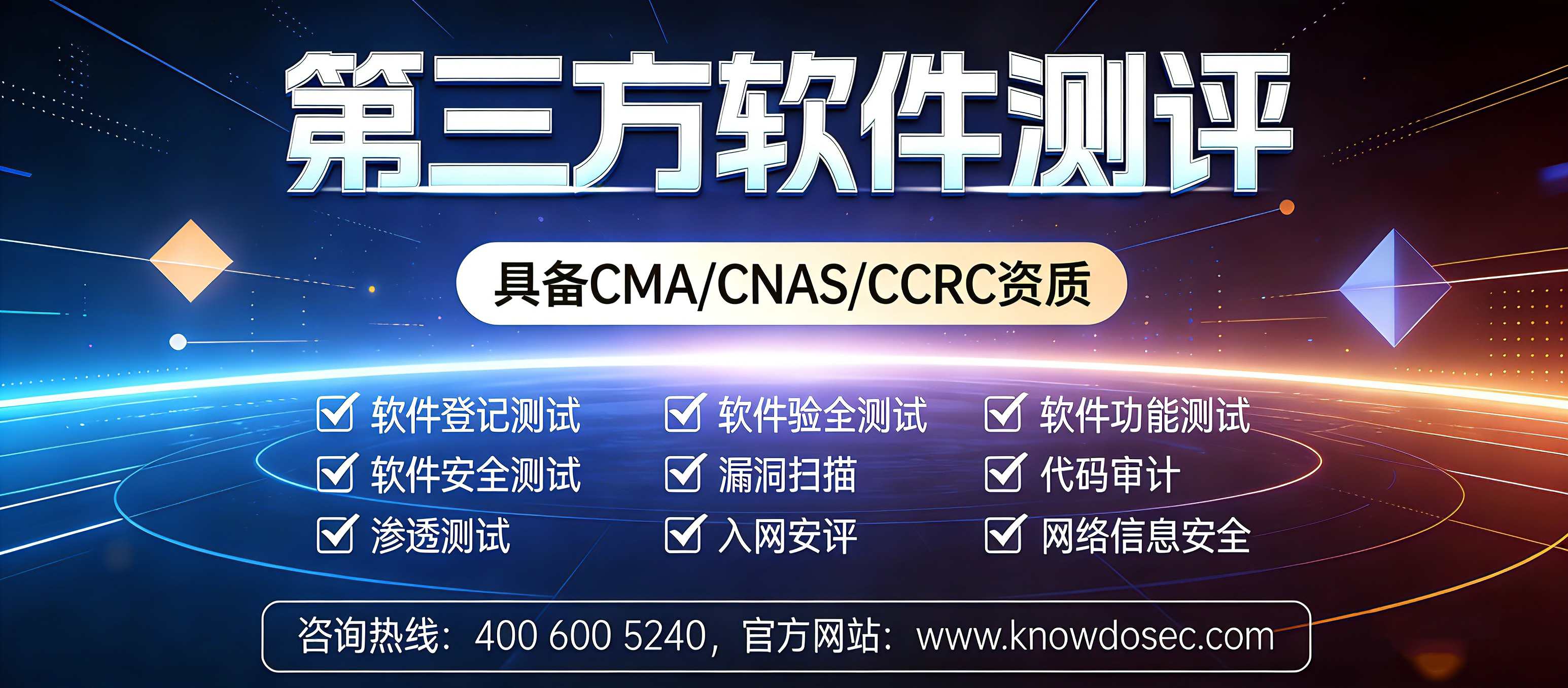 不同服务商核心优势与适用场景对比分析