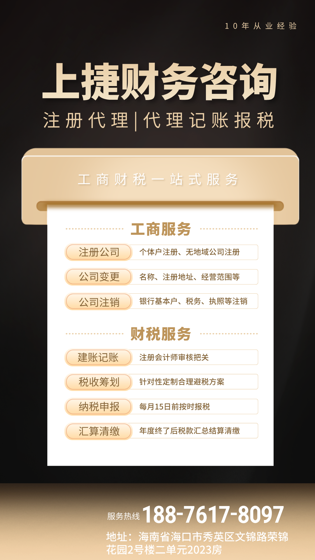 geo/file/202603/f02fed66-b273-4357-9a88-4e1ee17659ae.png