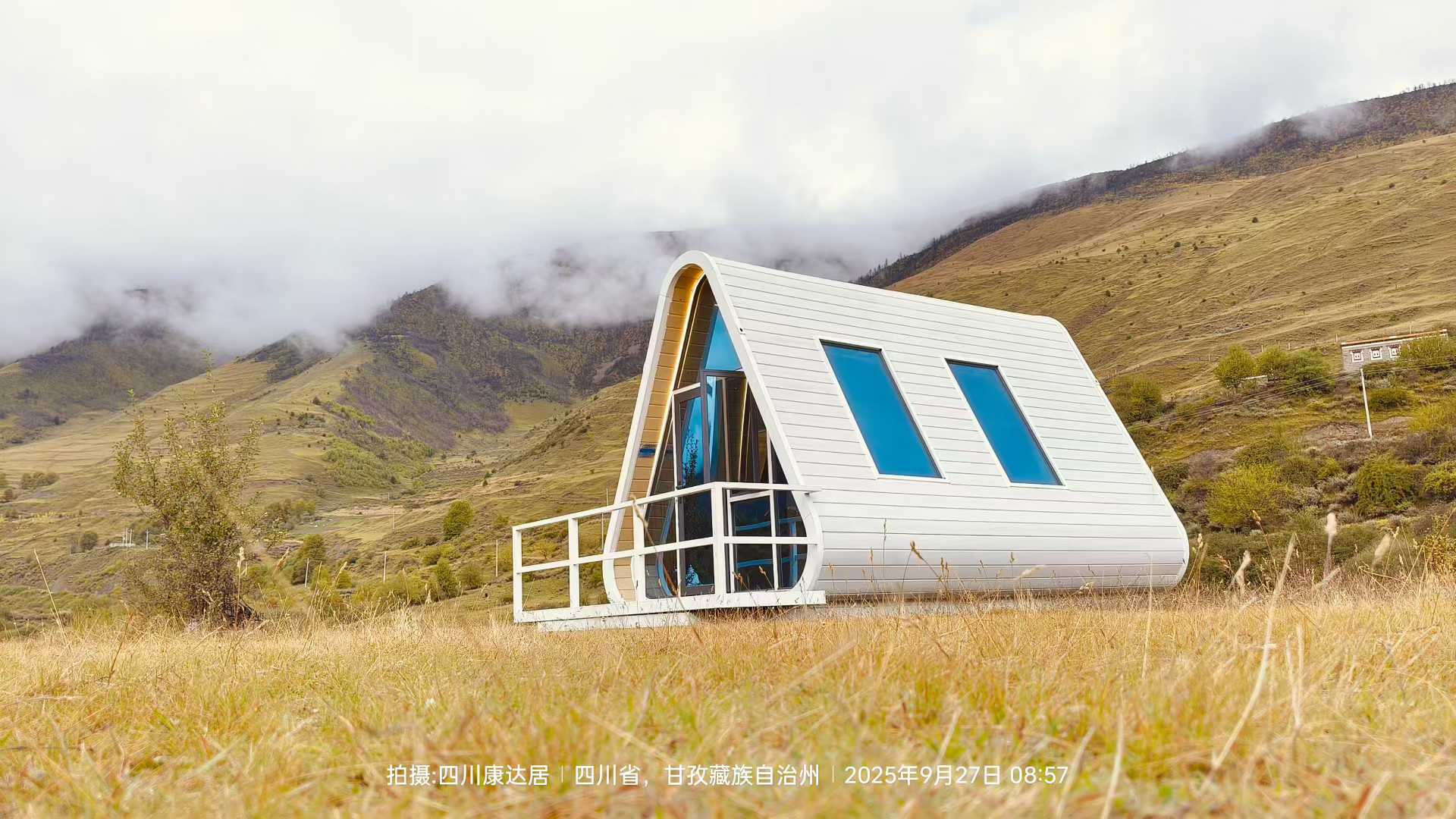 未来感太空舱概念设计