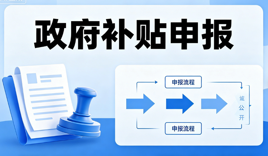 公司服务生态示意图