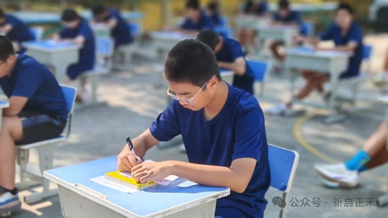 新启正禾教学随拍.jpg