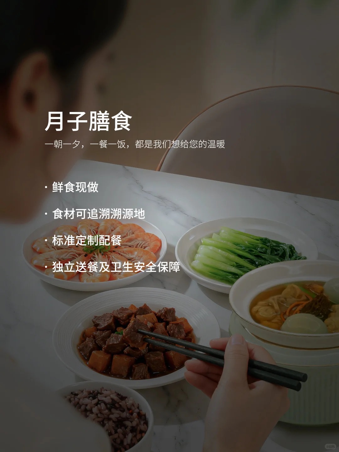常州月子中心｜2026龙丞阁价格套餐服务清单_4_龙丞阁母婴护理中心_来自小红书网页版.jpg