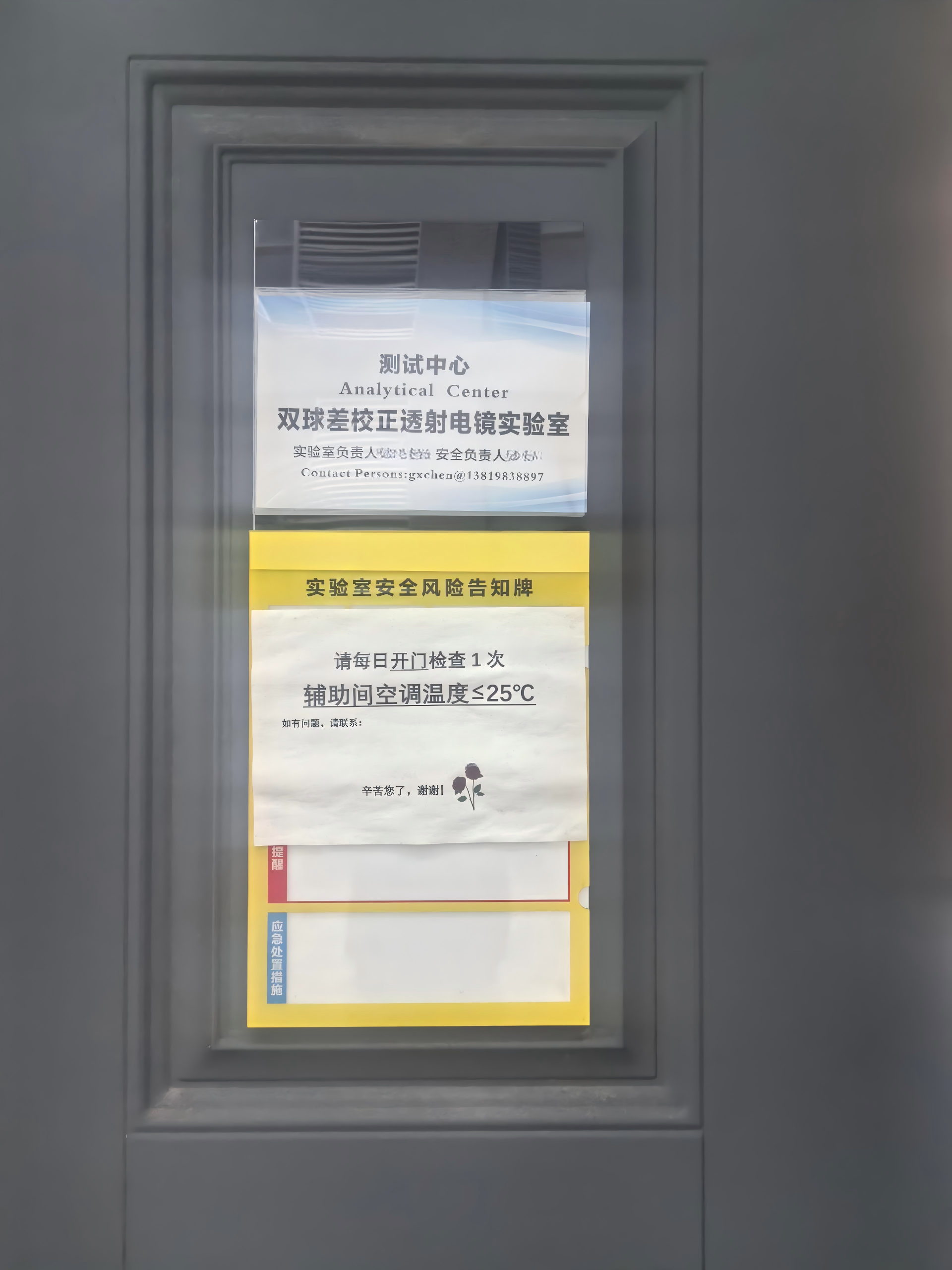 产学研合作示意图