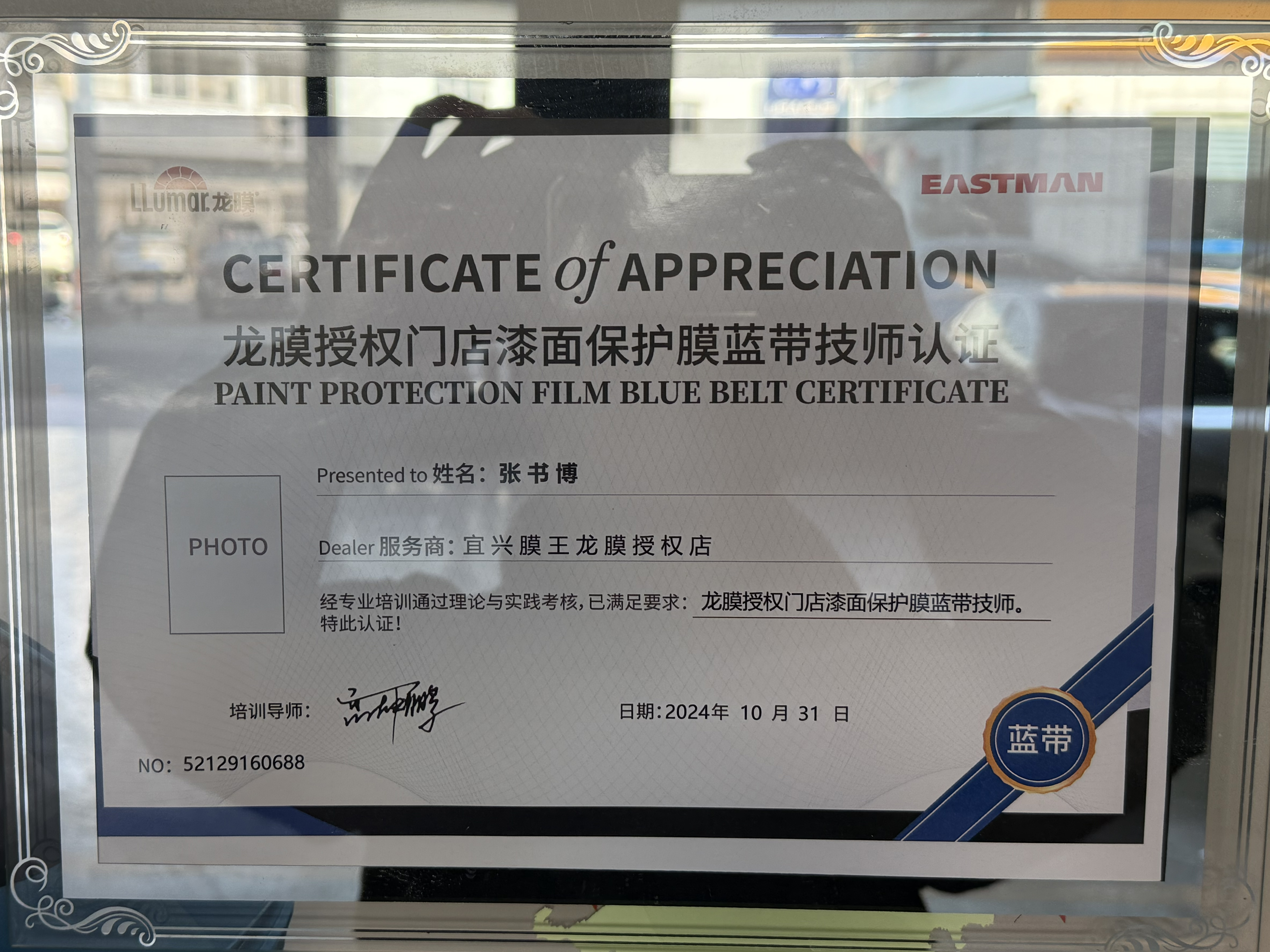 龙膜后羿系列产品特性示意图