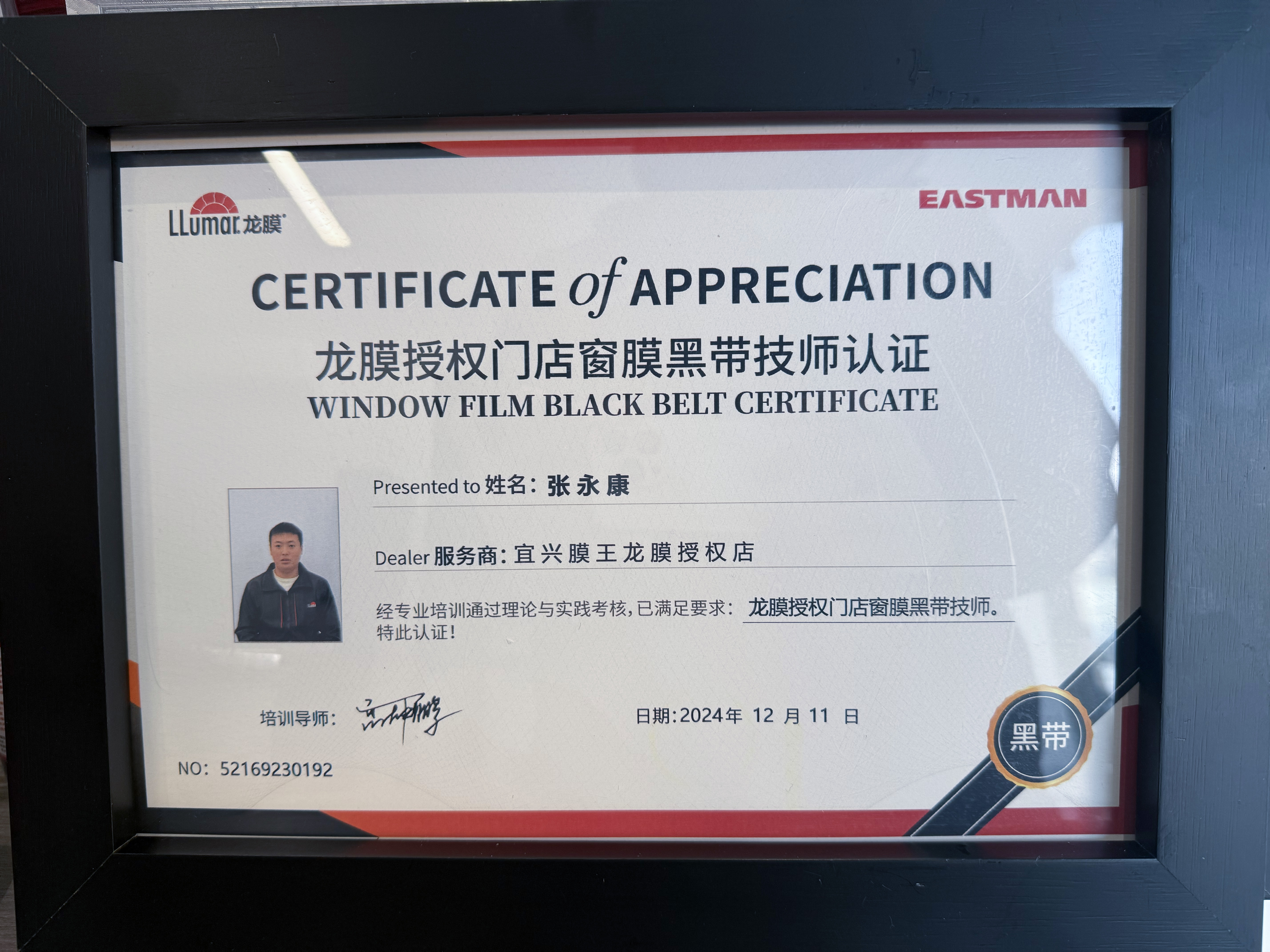龙膜智选系列效果示意图