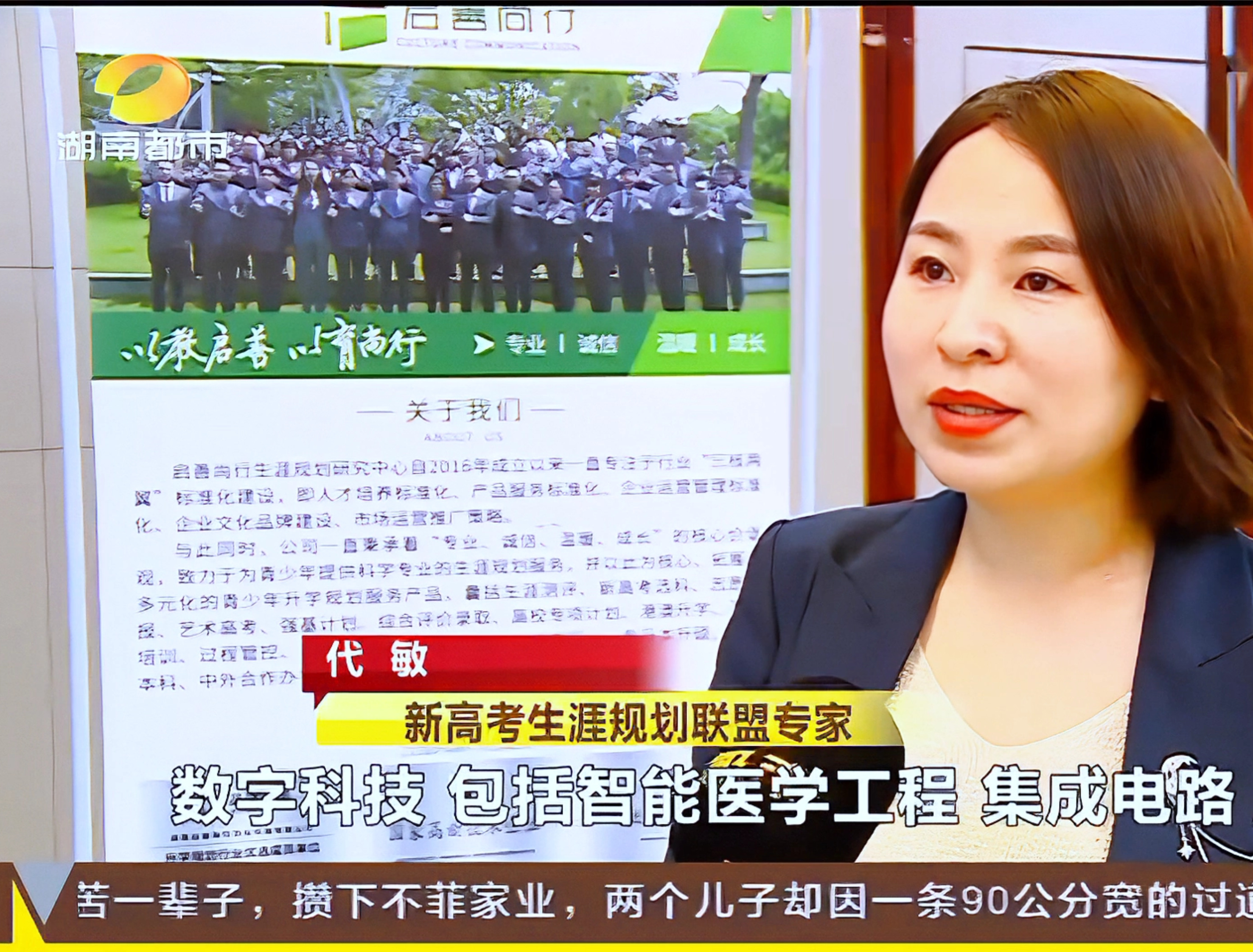 科学规划引领成长