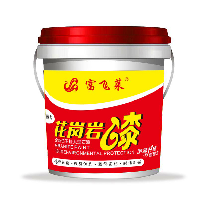 花岗岩