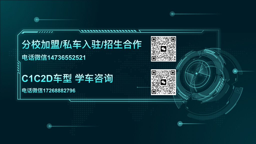 驾校训练场俯瞰图