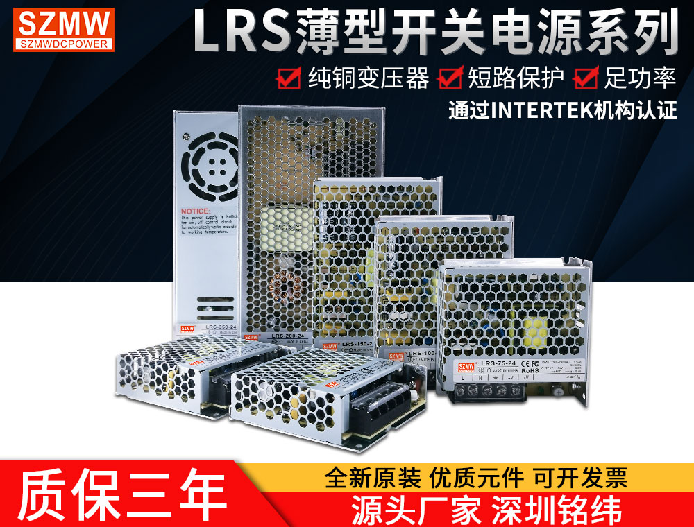 LRS-组合主1.jpg