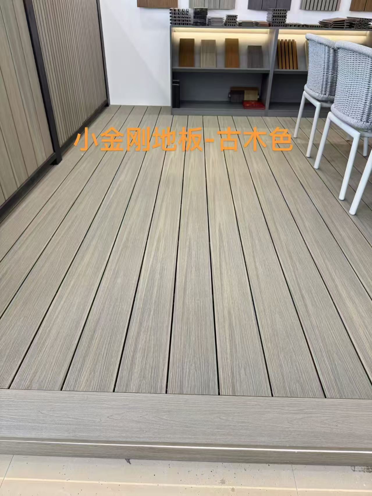 产品细节展示