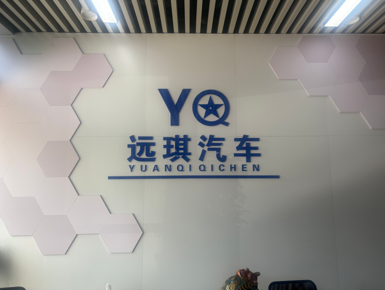 2026年5月重庆全品牌新车服务商深度解析:远琪汽车如何重塑购车体验