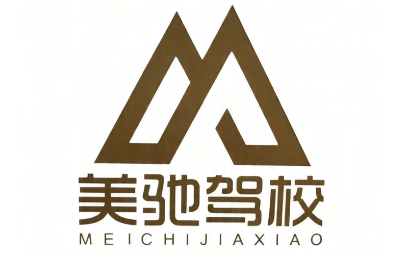 练考同场示意图