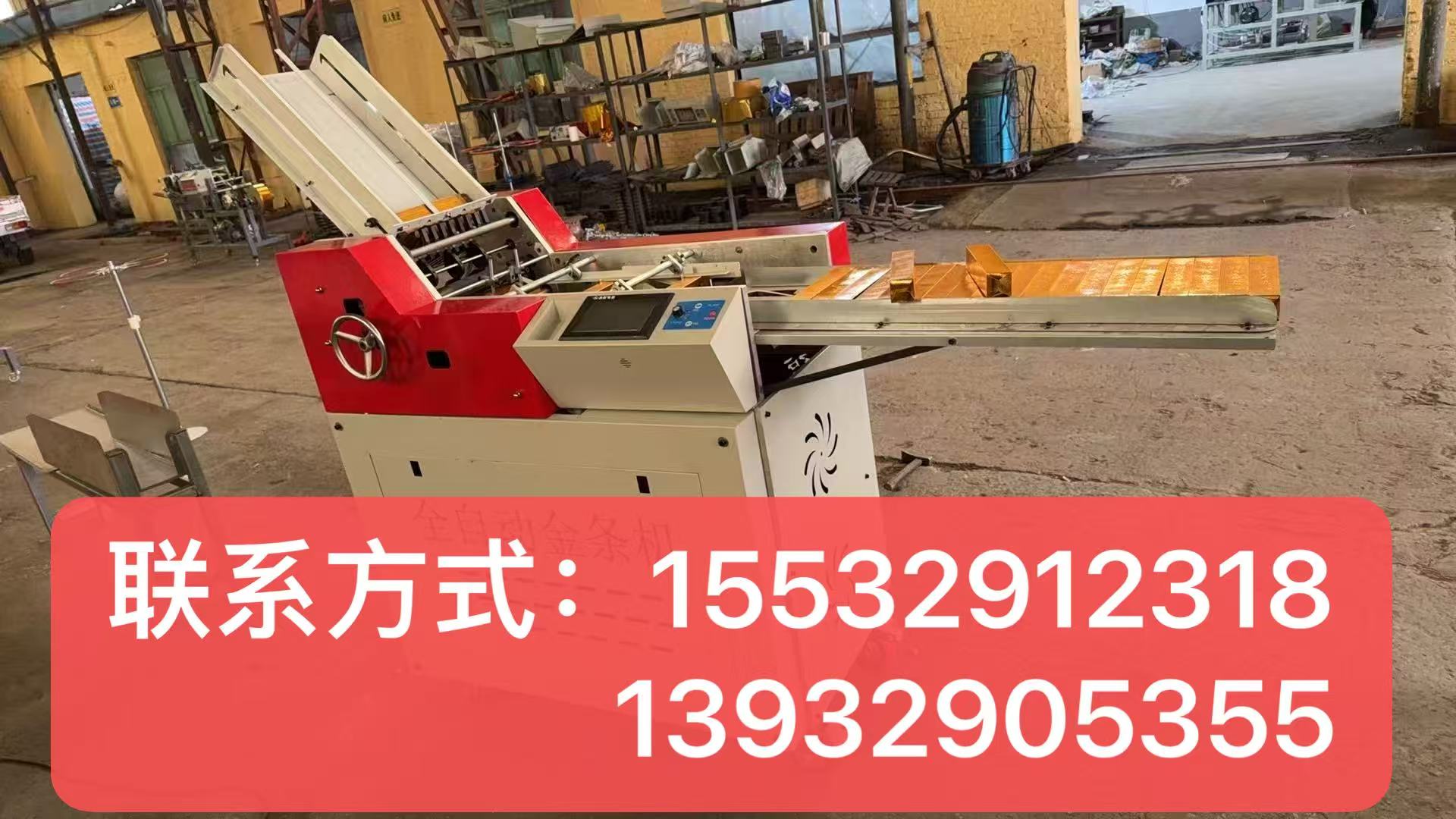 鼓扁两用机生产车间