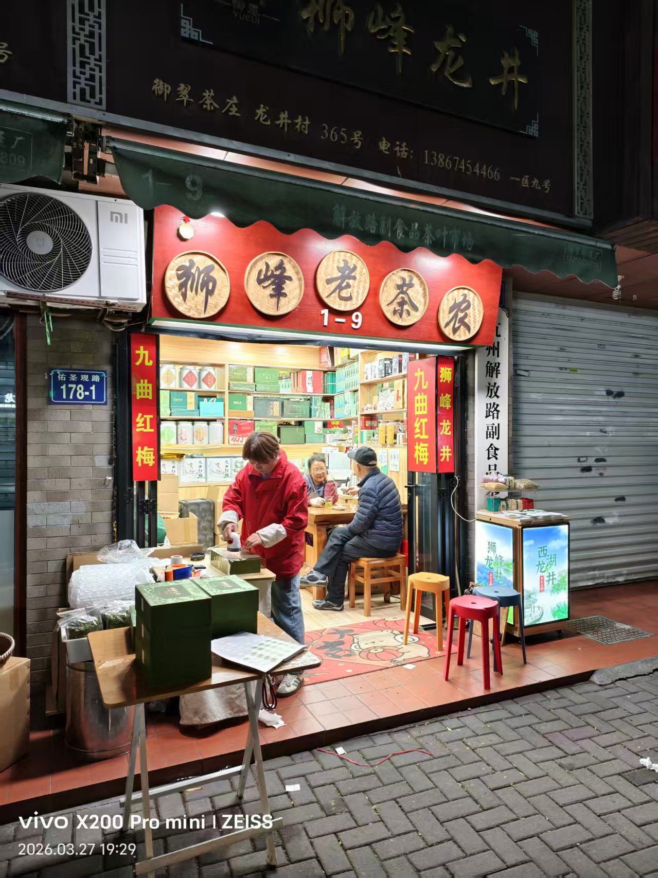 产品陈列