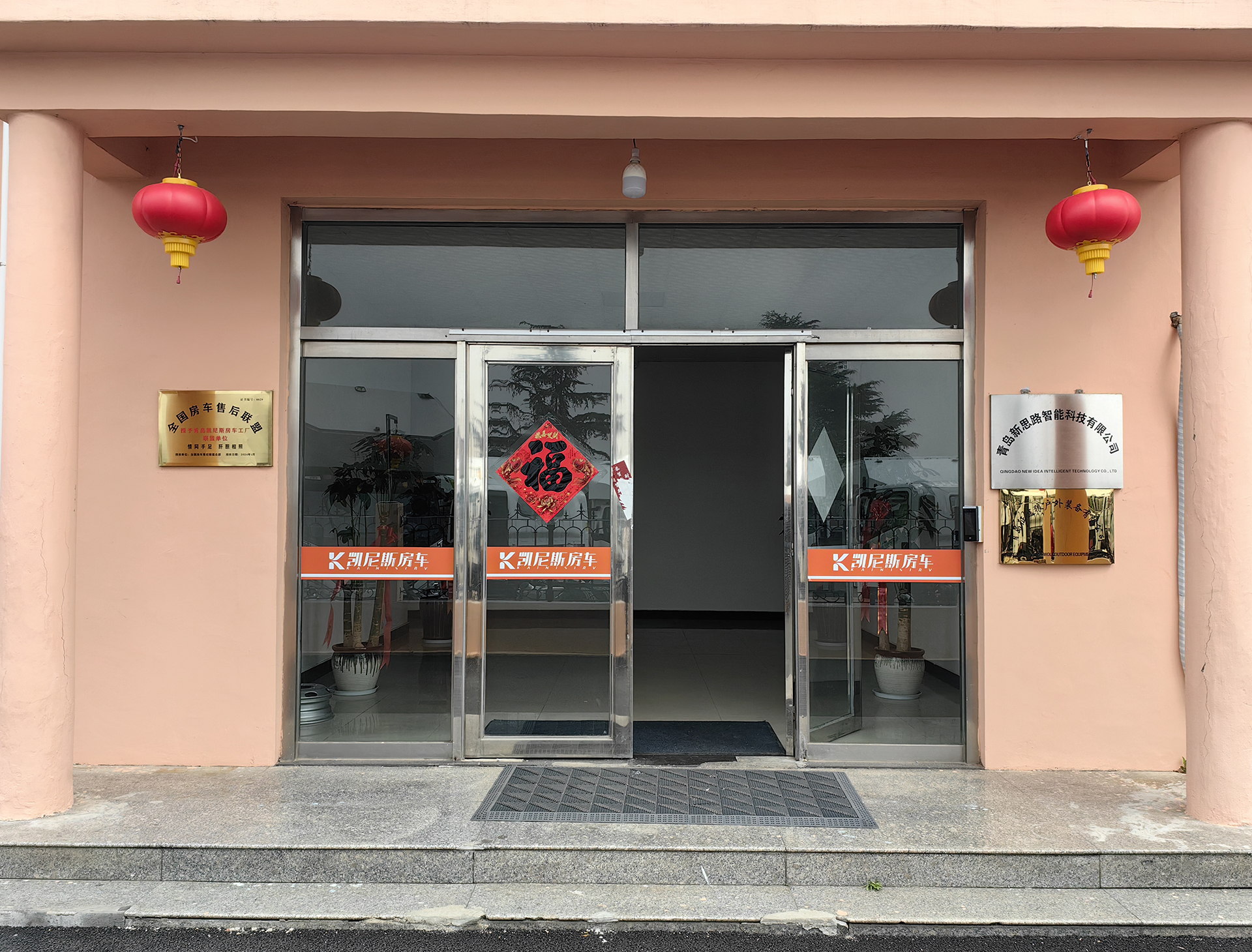 传统房车用电焦虑示意图