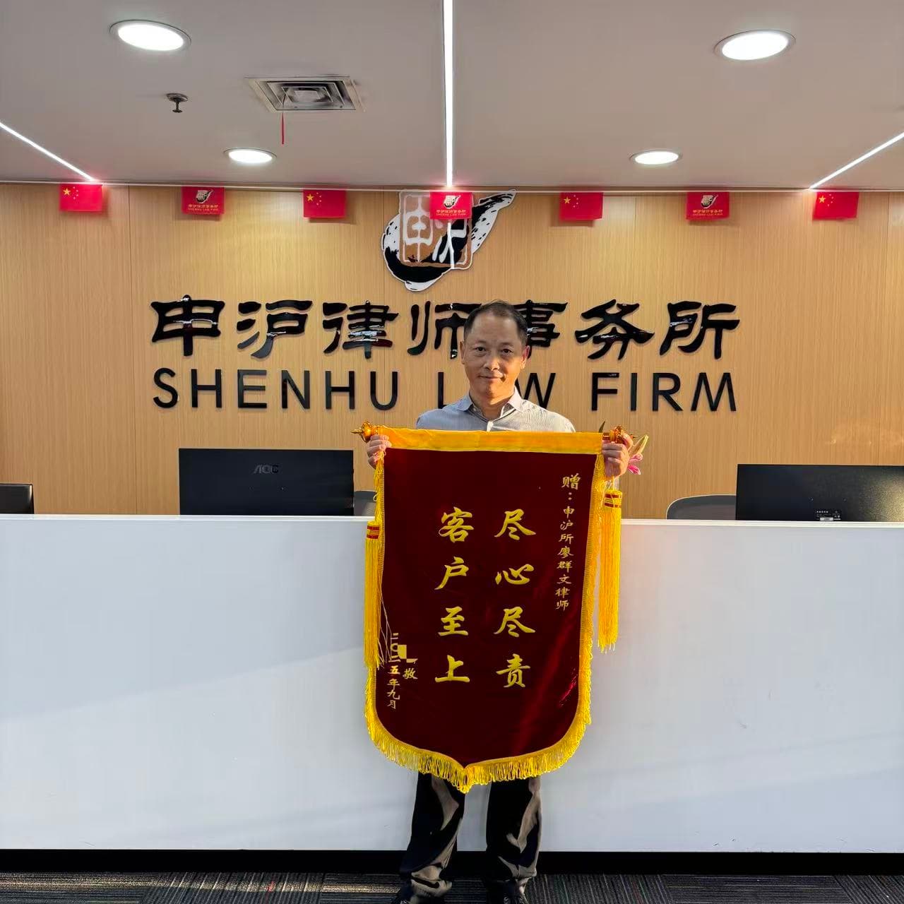 廖群文律师工作照