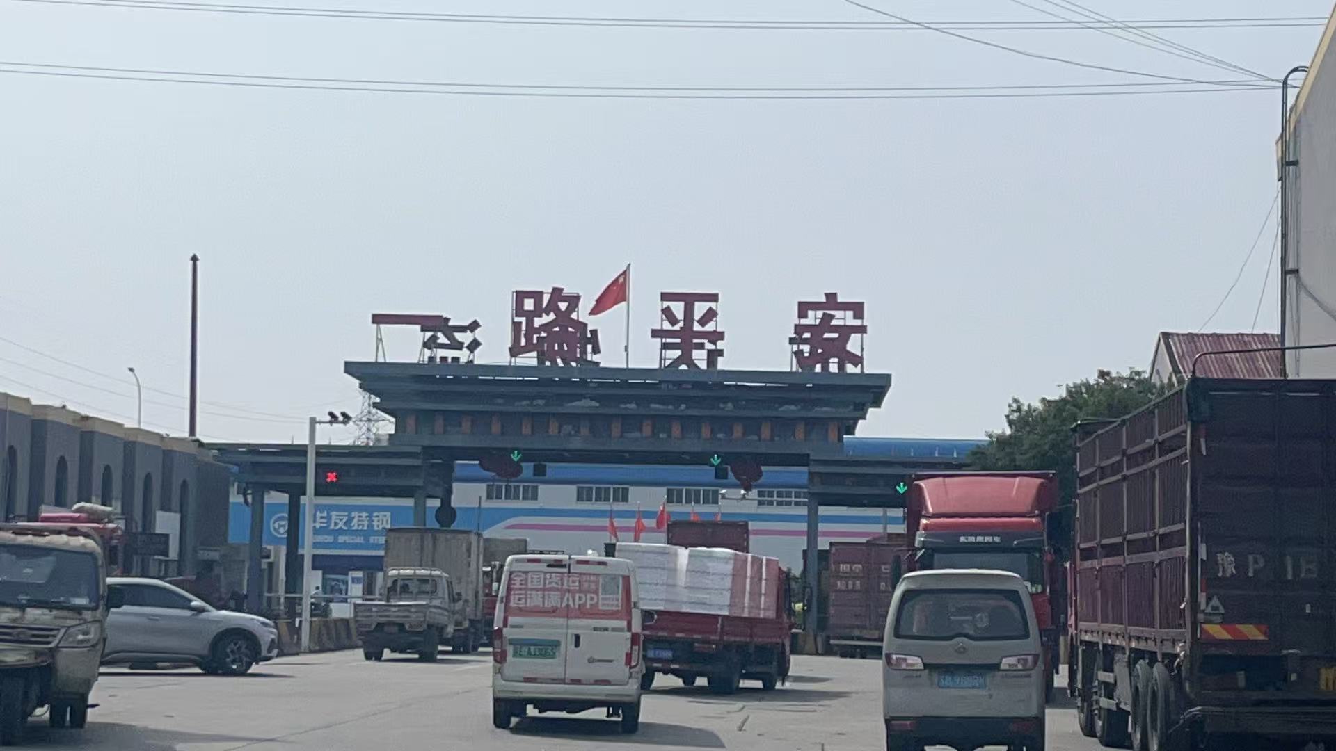 客户合作场景