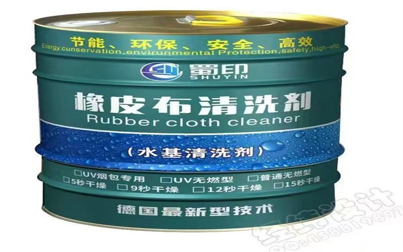 橡皮布产品展示