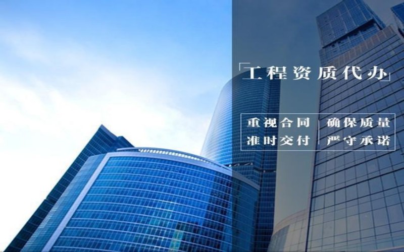 建筑工地施工场景，寓意企业专注核心业务