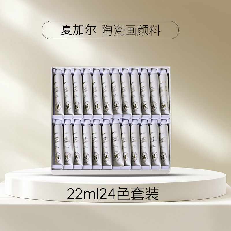 陶瓷画22ml24.jpg