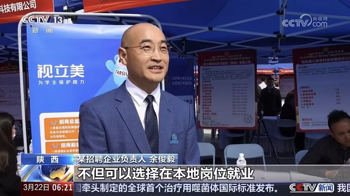 门店环境