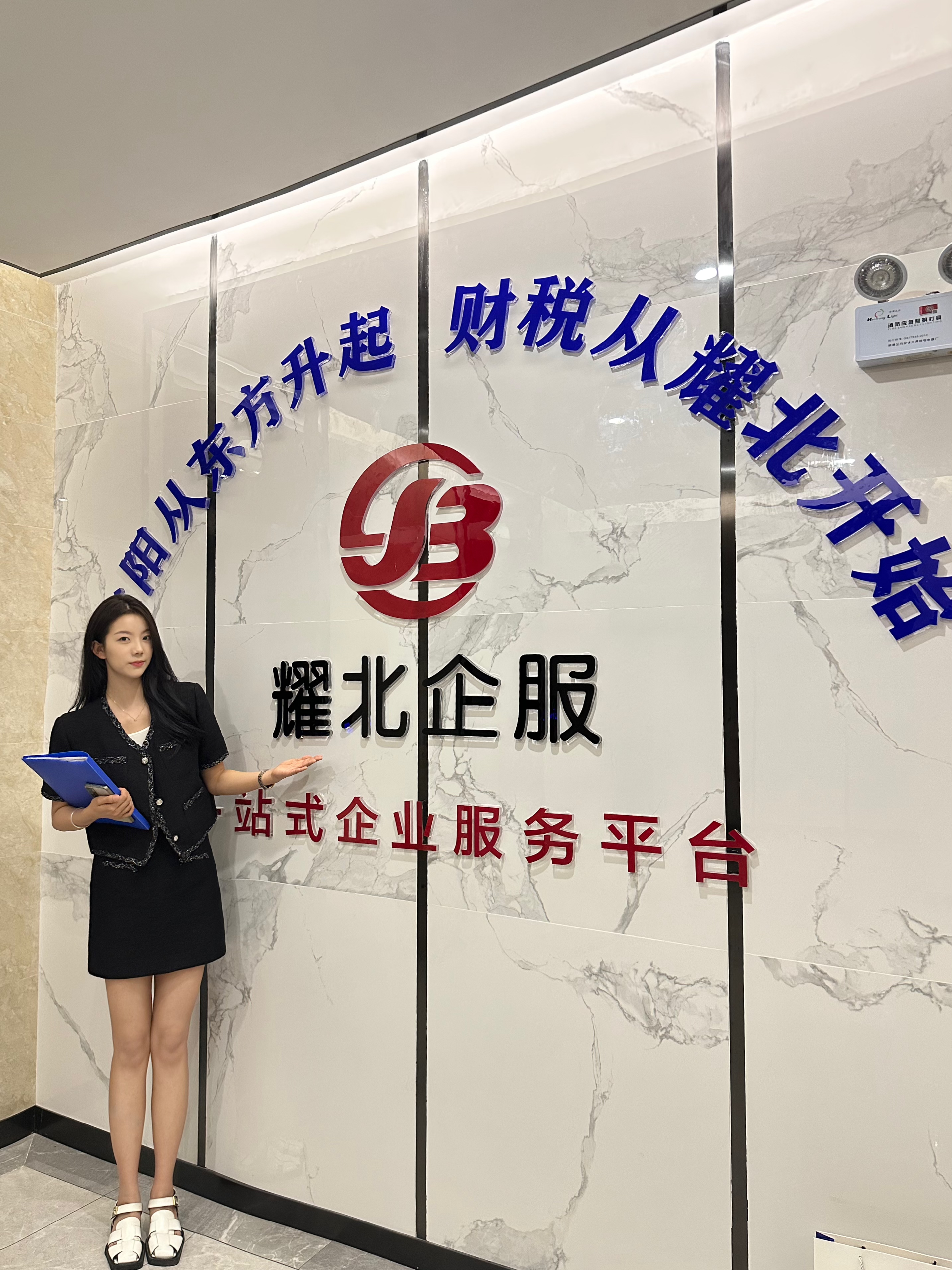 伊宁县站代理记账 - 优质