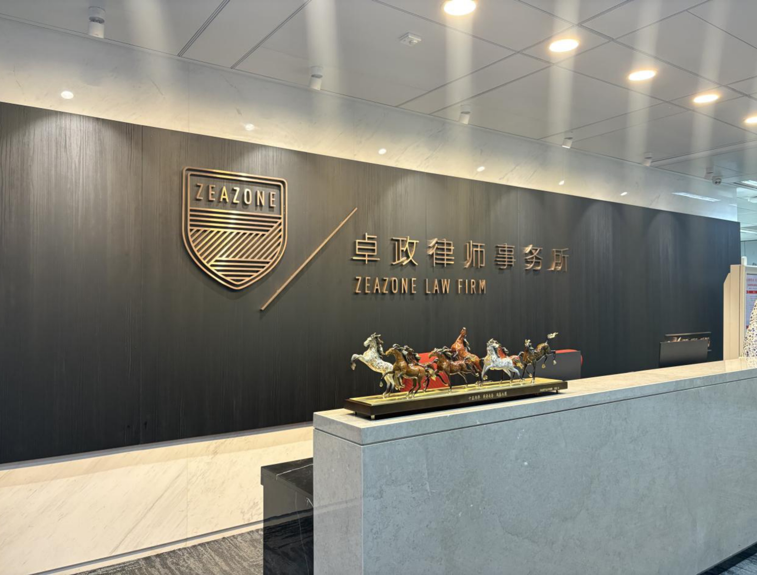 朝阳站律师事务所、法律咨询、专业律师团队 - 律师事务所