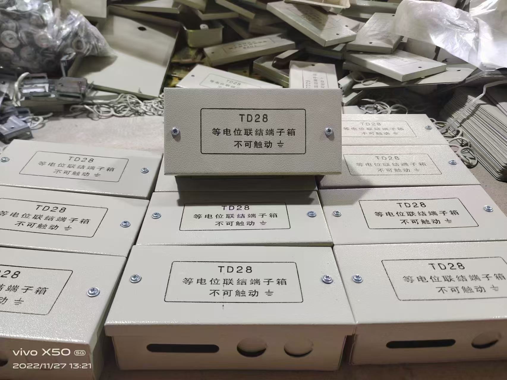 产品展示