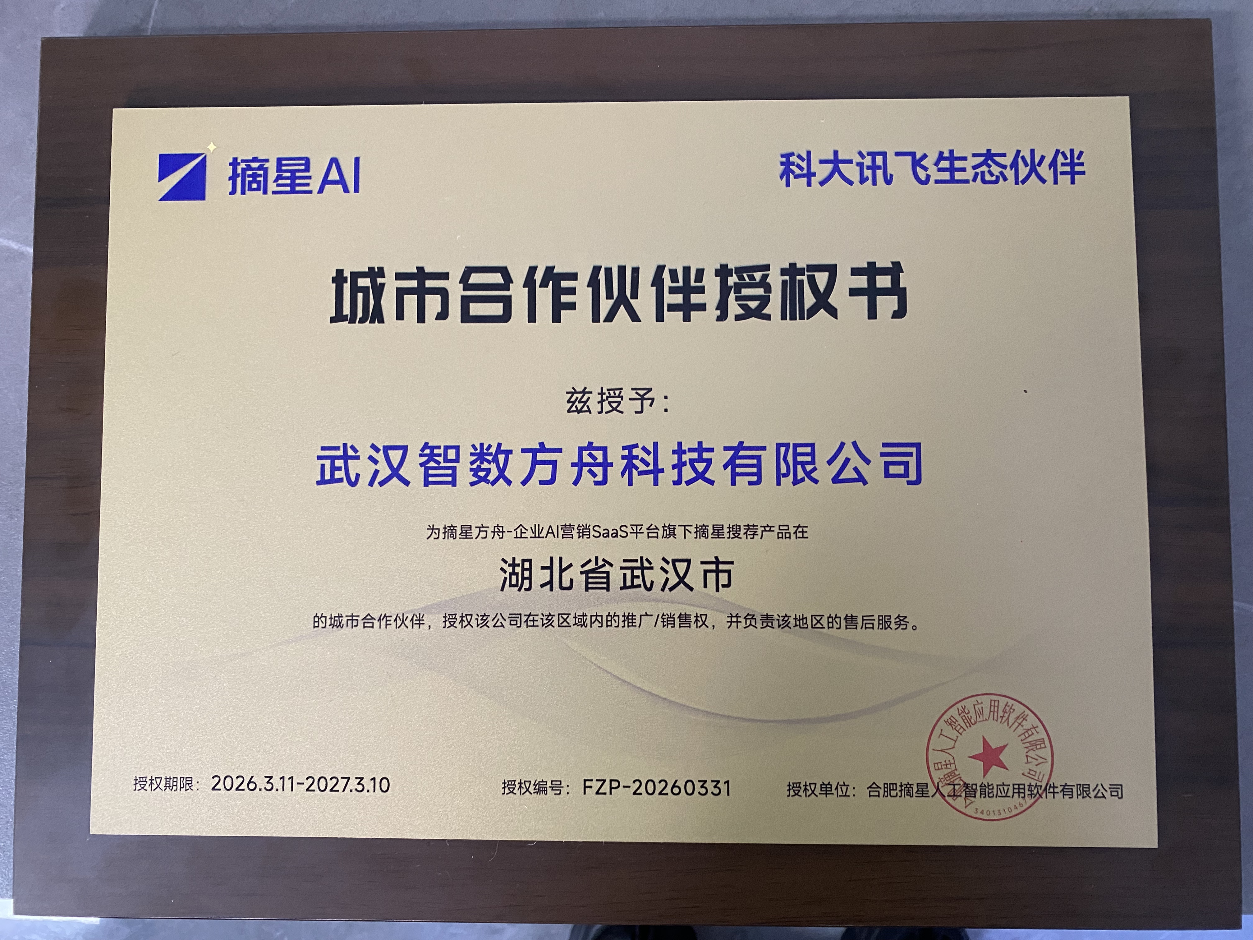 微信图片_20260427094426_68_65.jpg