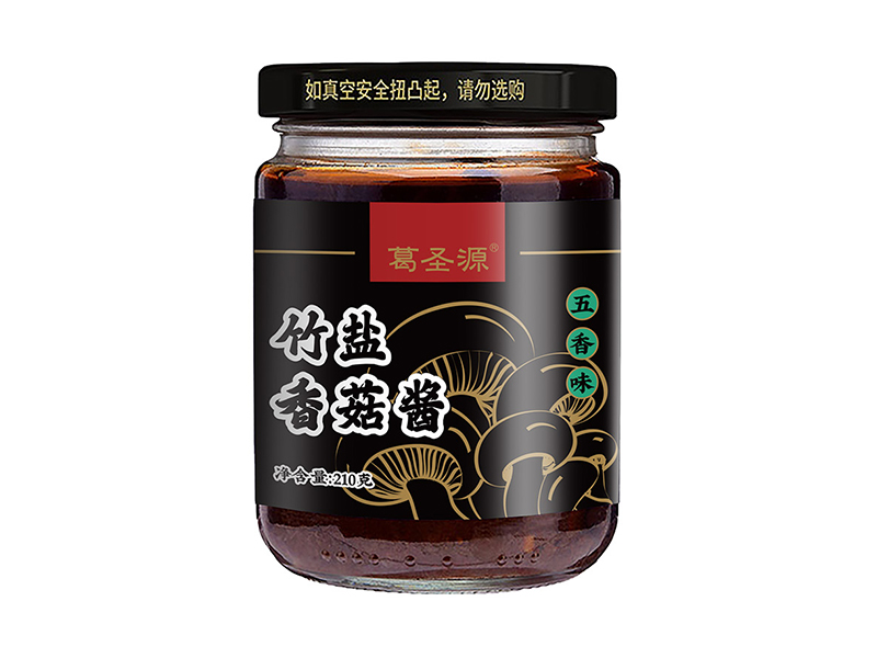 竹盐应用场景