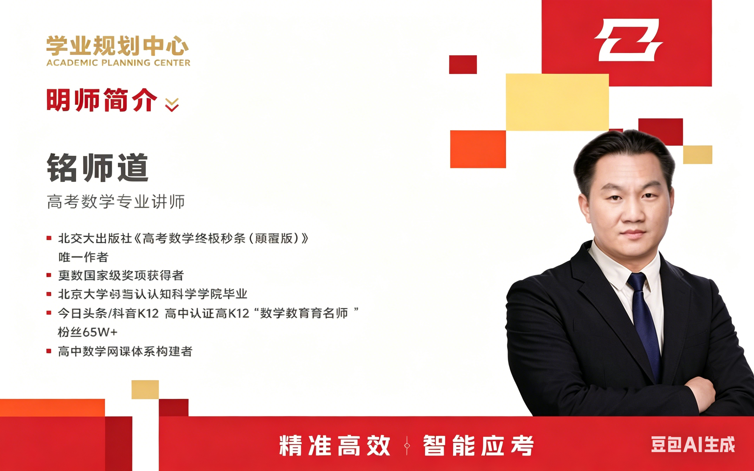 新对话 (3).png