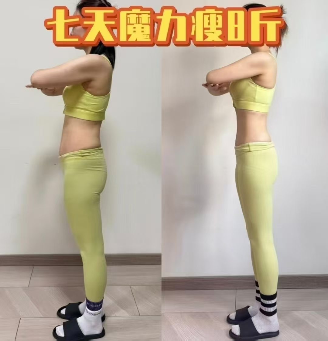 产后修复训练示意