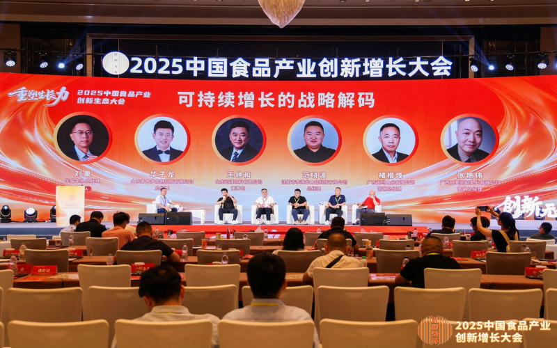 益正元榮譽(yù)資質(zhì)