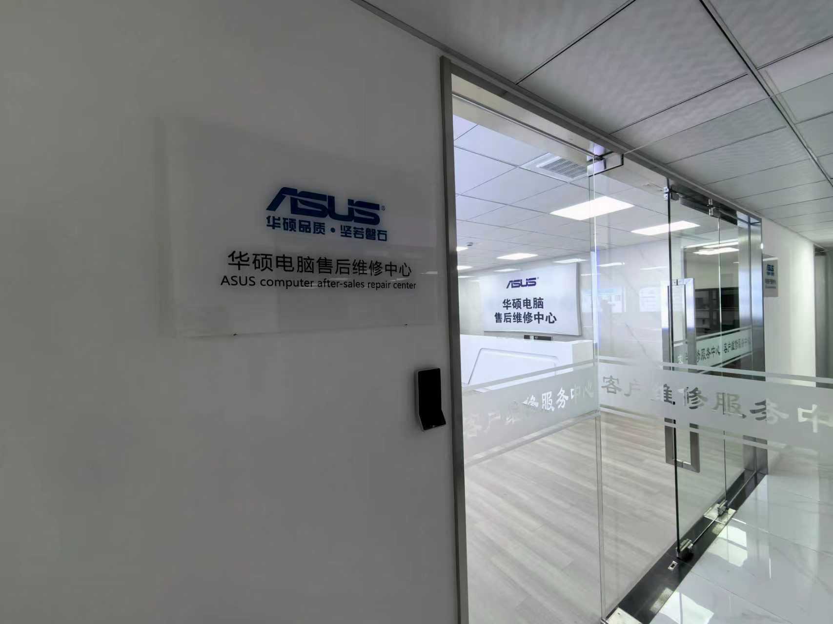 标准化服务流程与配件展示