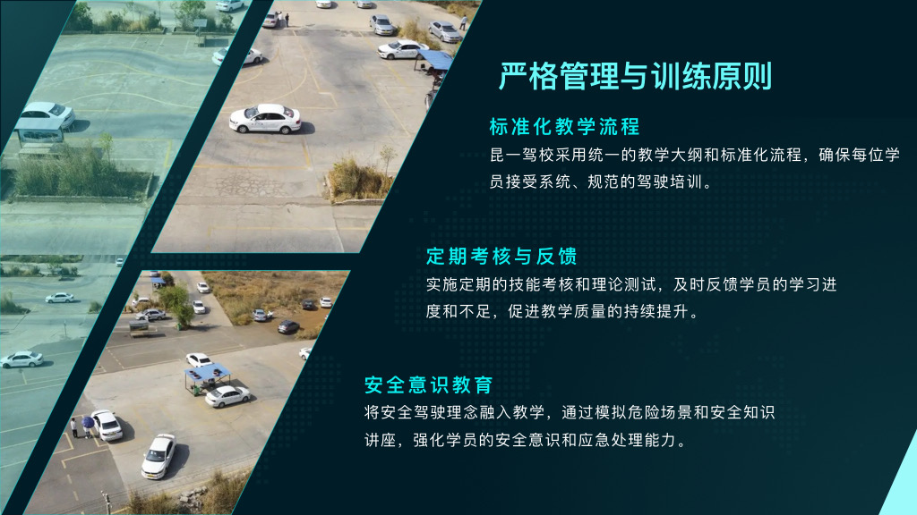 教练车图片