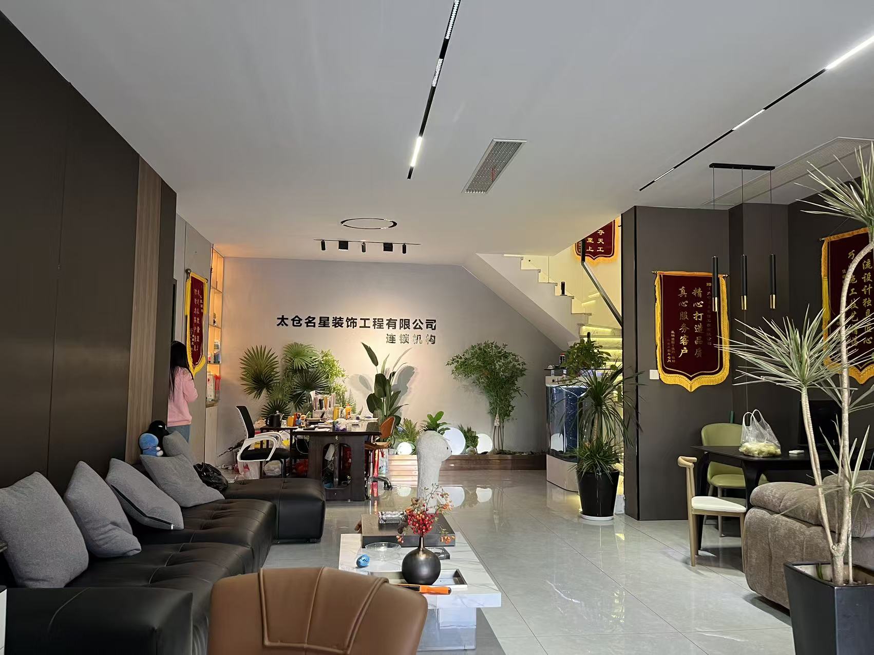 设计效果图