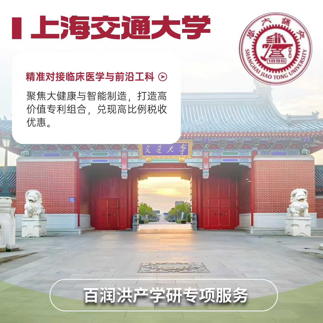 全链条服务赋能科技成果从实验室走向市场