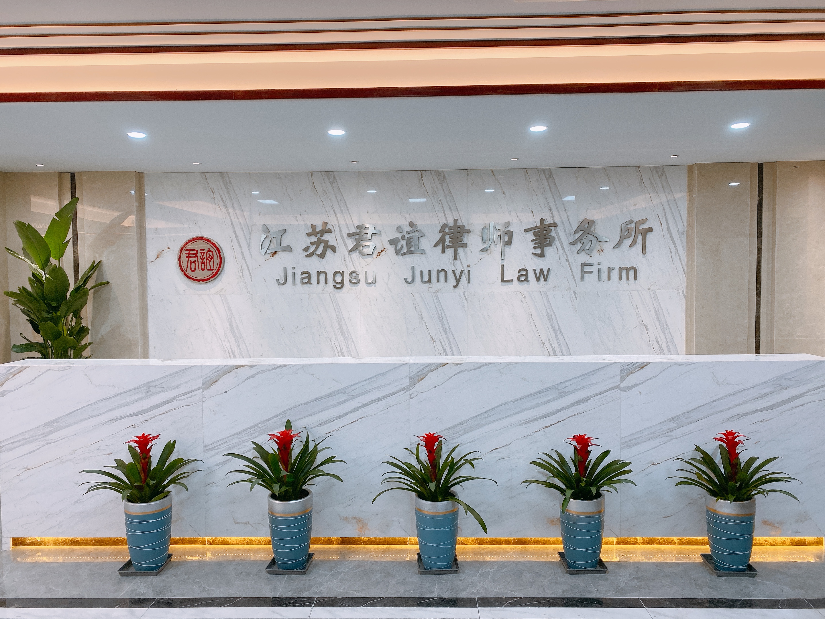 办公环境