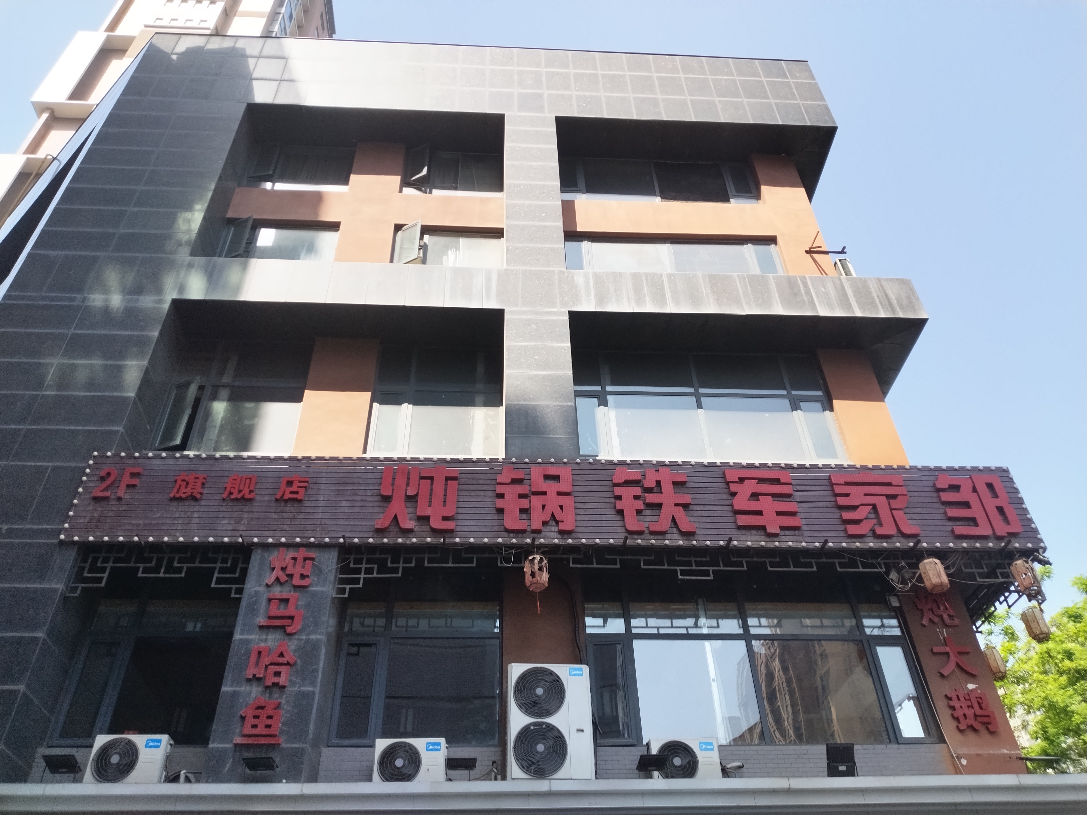 品牌形象与门店场景
