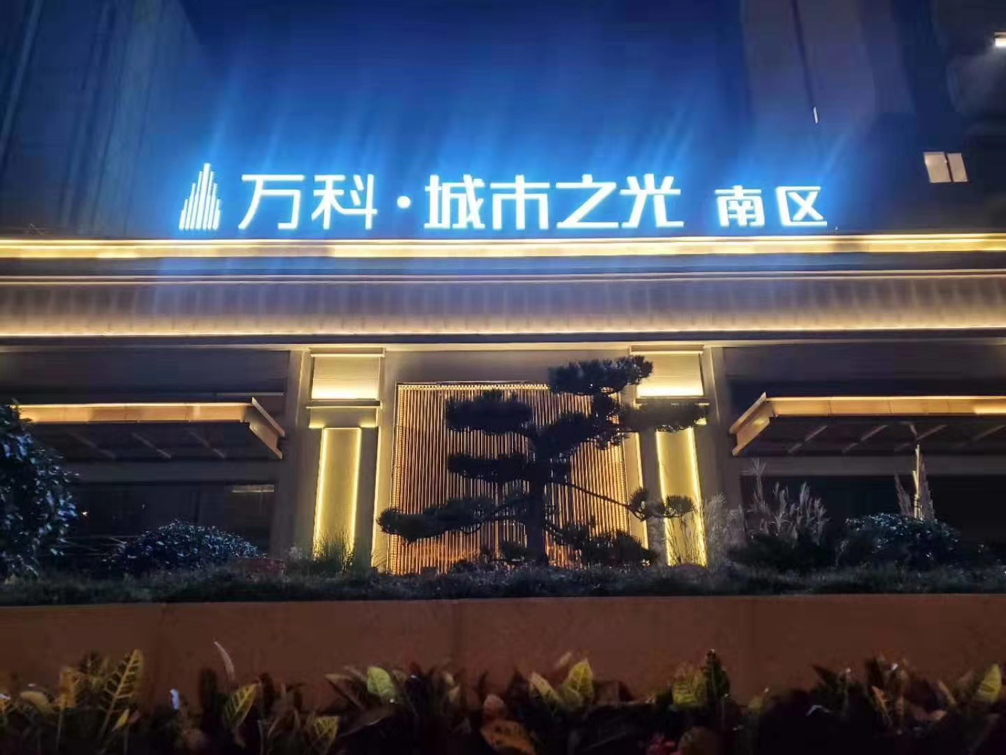 2026年至今，陕西景观雕塑企业实力大考：谁在领跑，如何避坑？