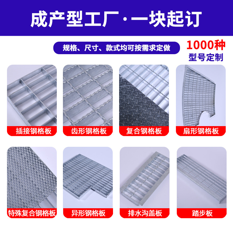 玻璃钢格栅盖板生产车间示意