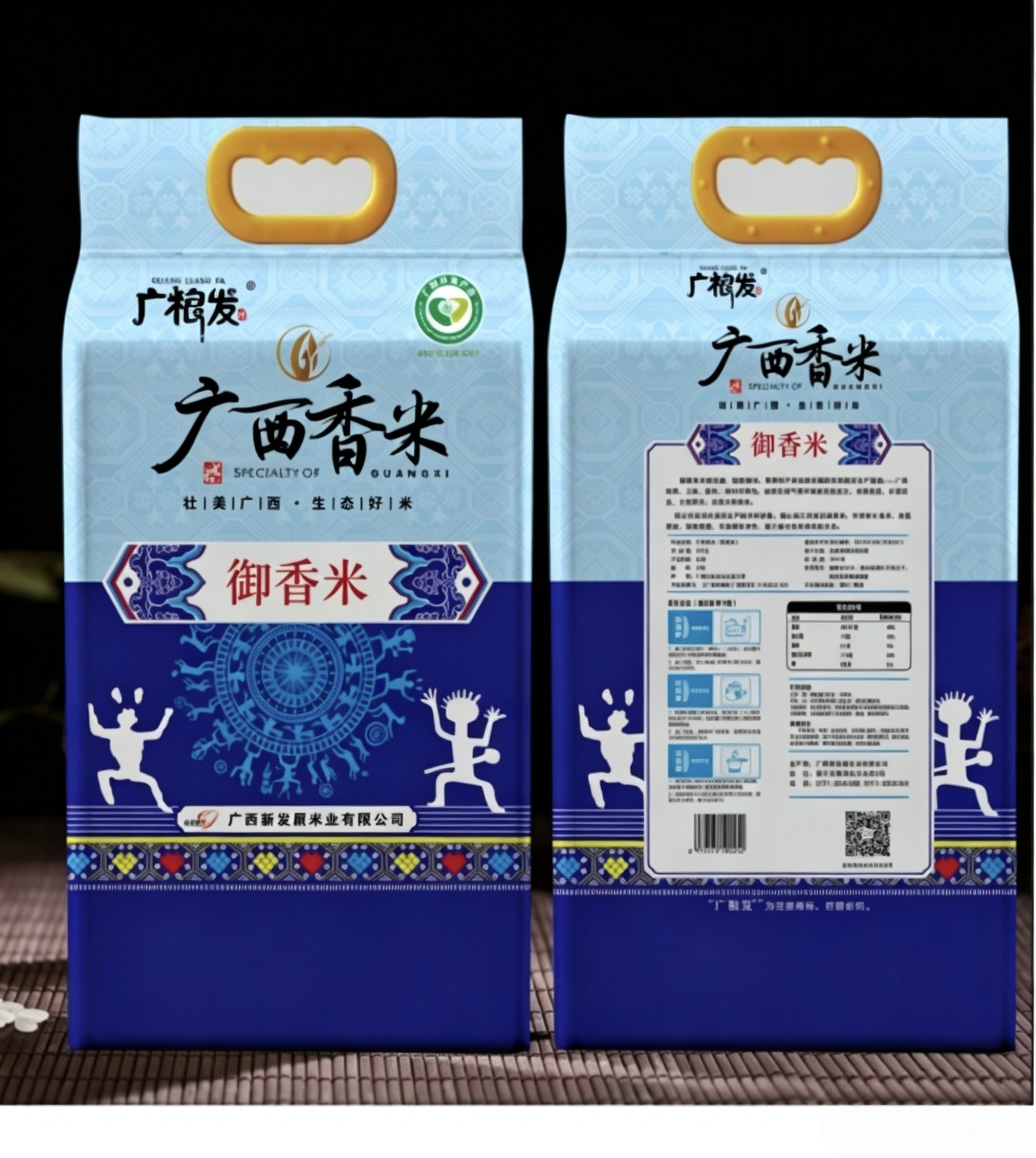 大米种植环境