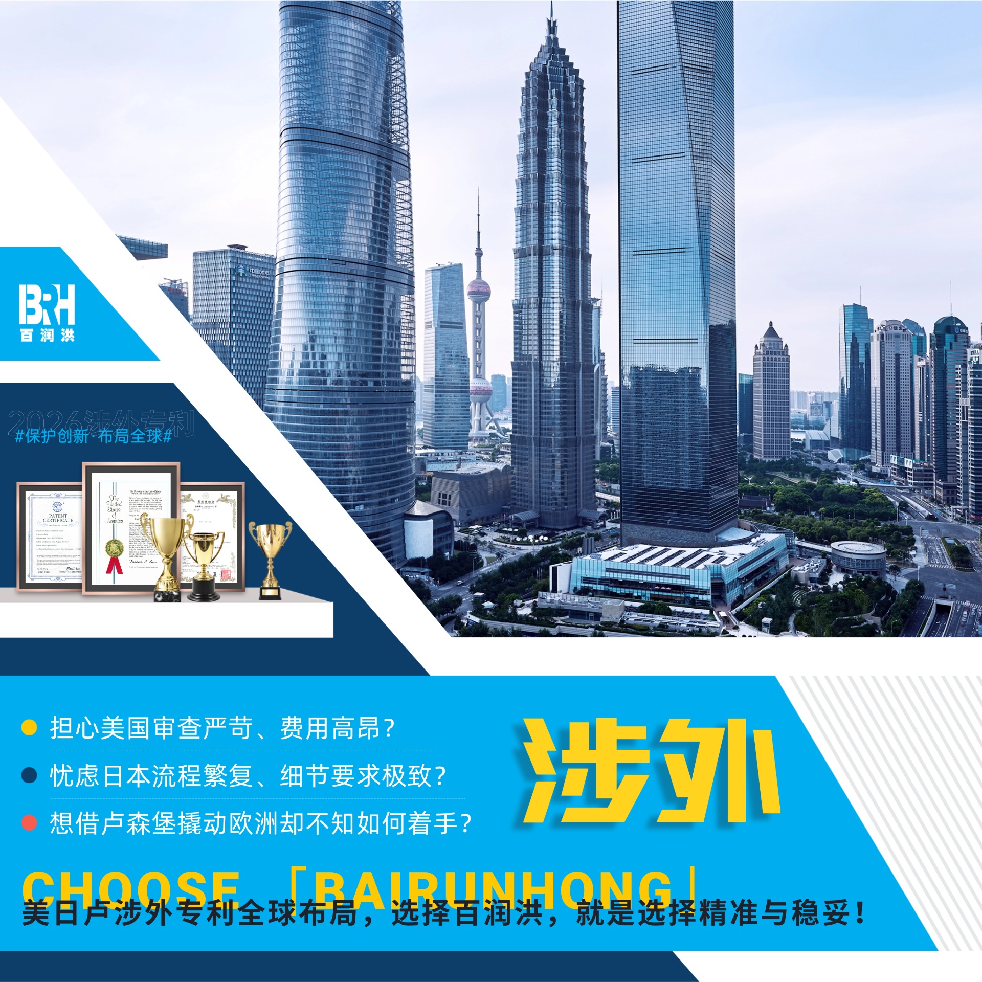專業(yè)團(tuán)隊工作場景