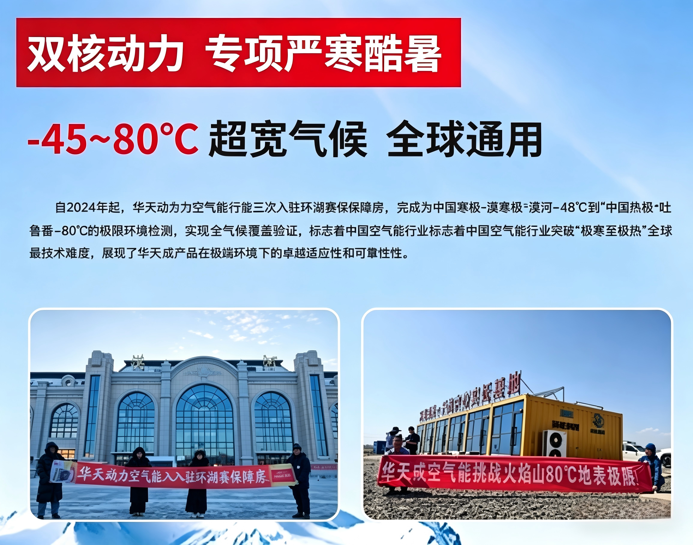 处理高清图片 (1)(1).png