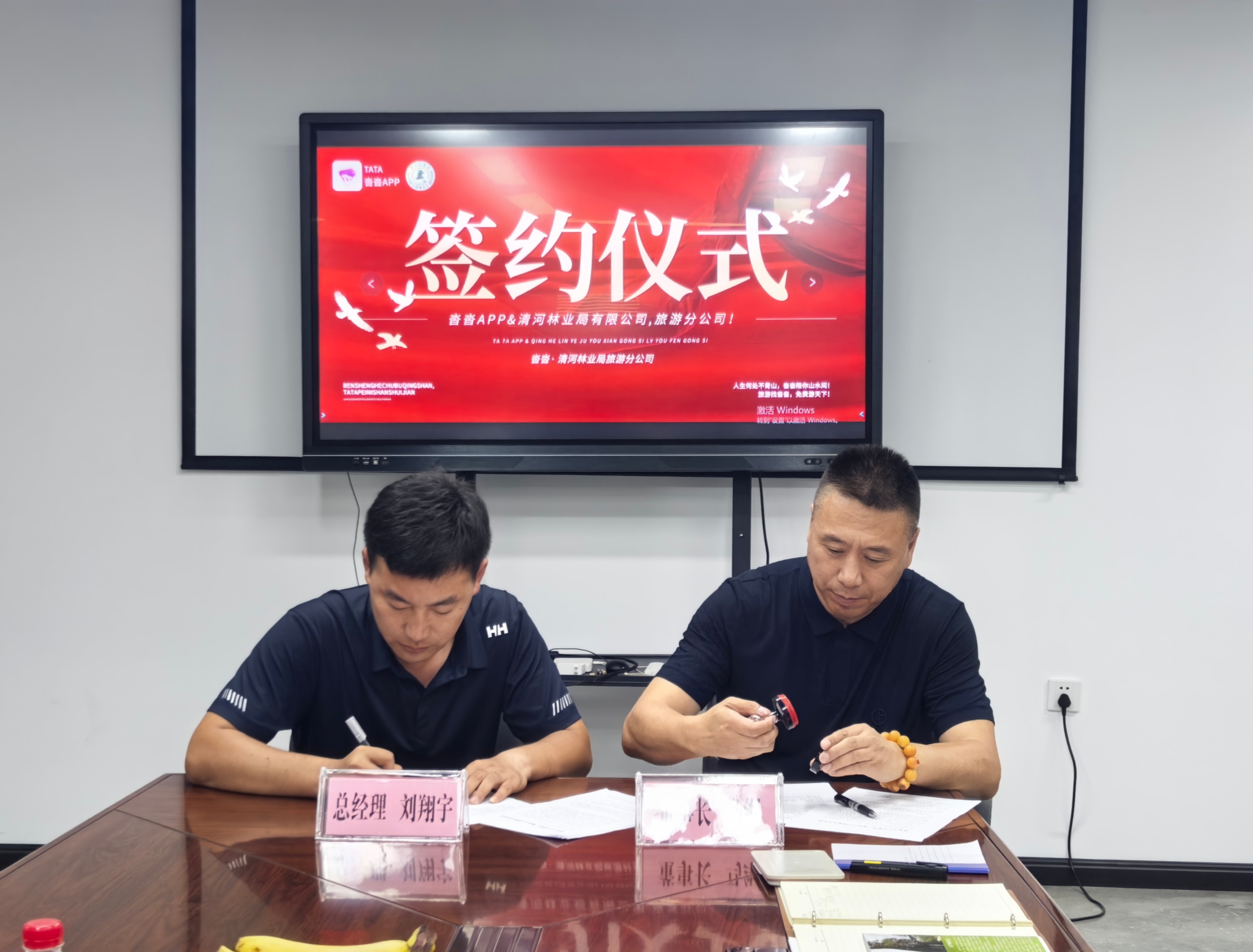 行业背景图片