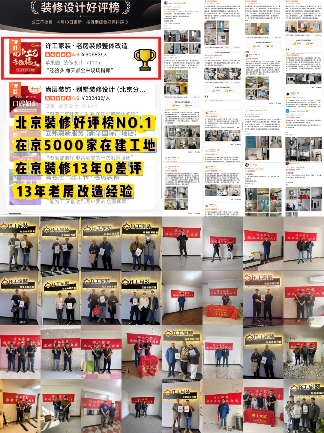 4-22(赞）.png